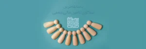 حلال فاند، سکوی تأمین مالی جمعی