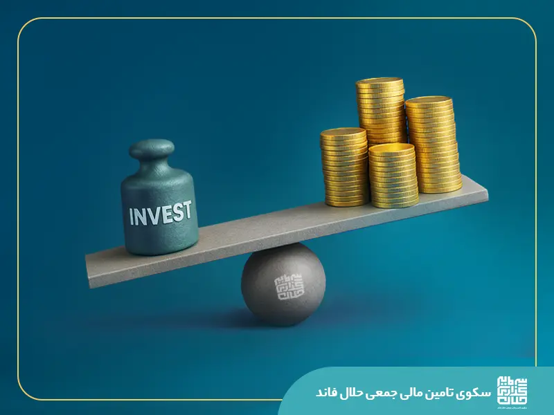 ریسک‌های سرمایه‌گذاری در تأمین مالی جمعی